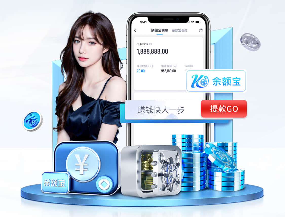 www.kaiyun 万向调节滑雪镜 灵活转动，舒适贴合面部轮廓